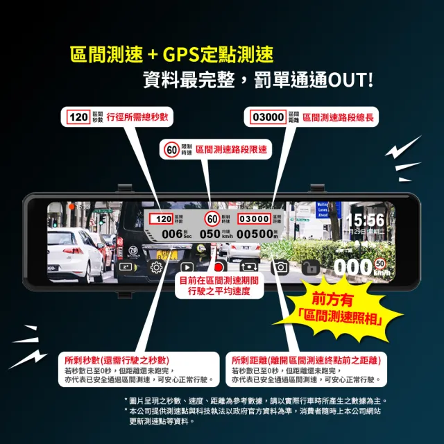 【Abee 快譯通】S86 行車紀錄器 WiFi前後2K+HDR電子後視鏡 3年保固(送安裝+32G記憶卡*1)