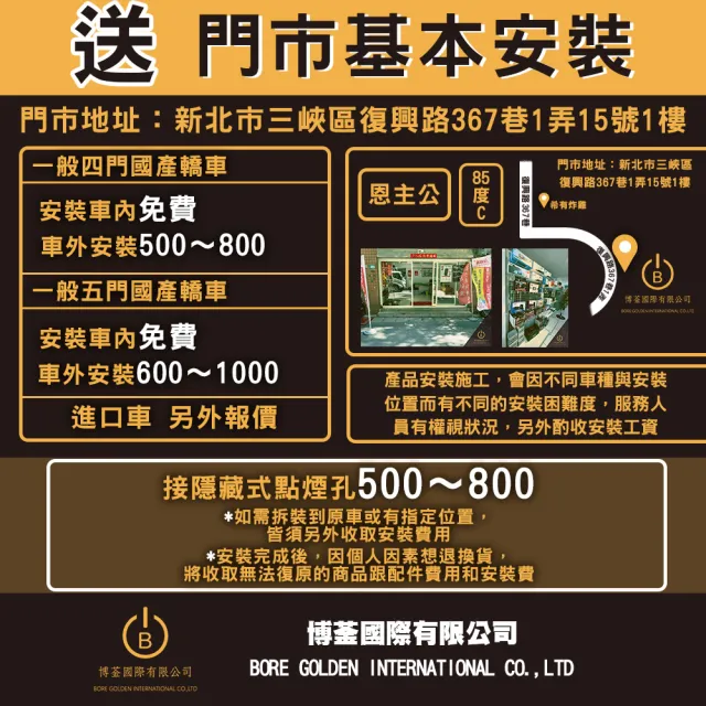 【Abee 快譯通】S86 行車紀錄器 WiFi前後2K+HDR電子後視鏡 3年保固(送安裝+32G記憶卡*1)