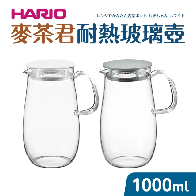 【2026】冷水壺推薦10款高評價人氣品牌排行榜 | BALIMAN情報局