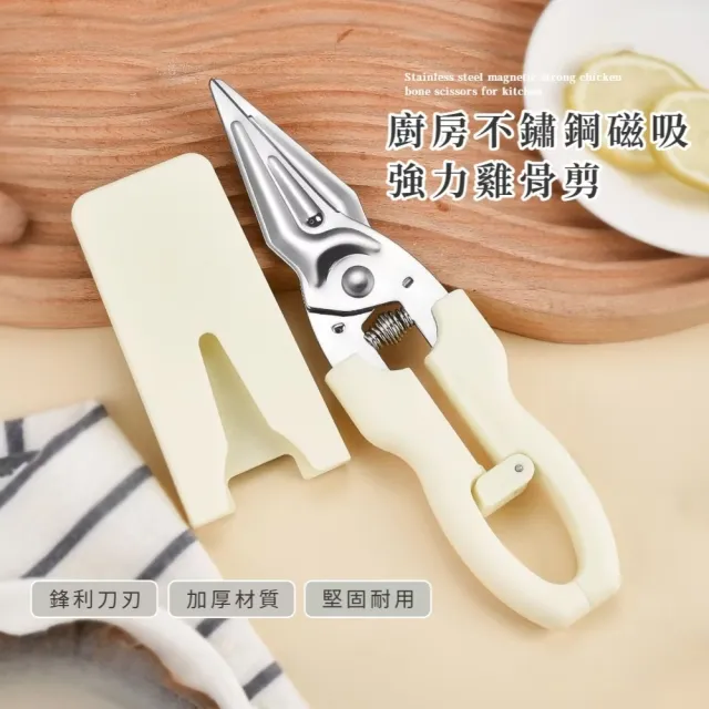 | BALIMAN情報局 【2026】料理剪刀推薦ptt》10款高評價人氣品牌排行榜 | BALIMAN情報局
