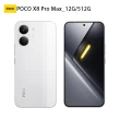 【POCO】官方旗艦館 POCO X8 Pro Max 6.83 吋 5G(12G/512G/聯發科天璣 9500s /主相機5000 萬畫素