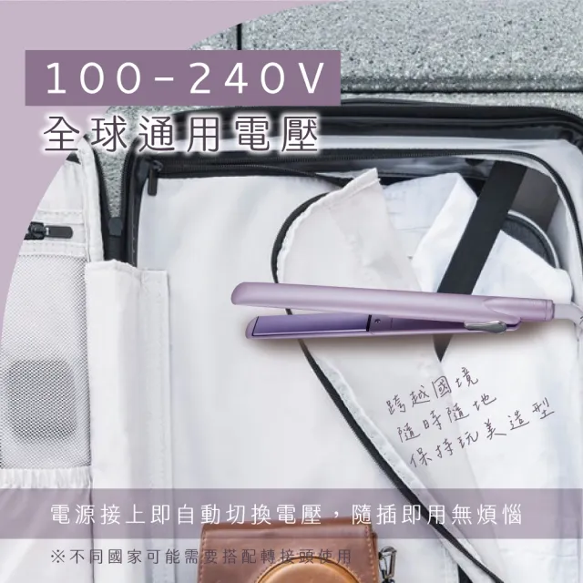 【KINYO】國際電壓負離子輕便溫控平板夾 離子夾(KHS-3104)