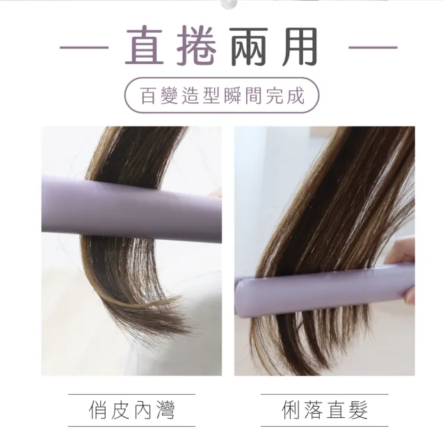 【KINYO】國際電壓負離子輕便溫控平板夾 離子夾(KHS-3104)
