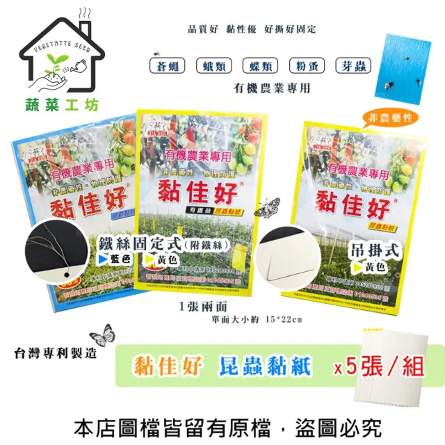 【2026】園藝除蟲推薦ptt》10款高評價人氣品牌排行榜 | BALIMAN情報局
