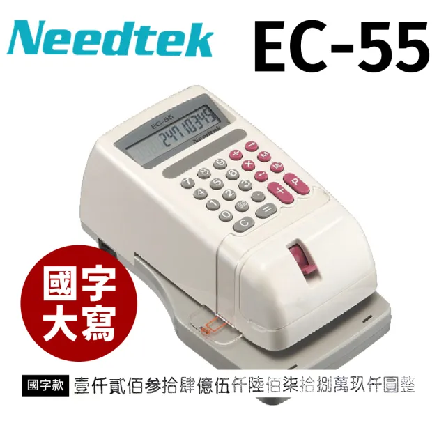 【2026】中文支票機推薦8款高評價人氣品牌排行榜 | BALIMAN情報局