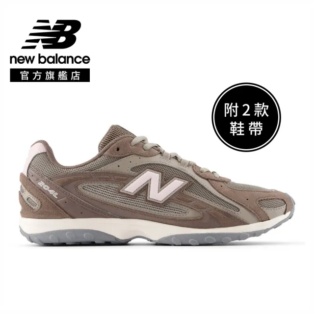 【NEW BALANCE】NB 204L 復古鞋/運動鞋_U204L273-D_中性_咖啡粉(附雙鞋帶)