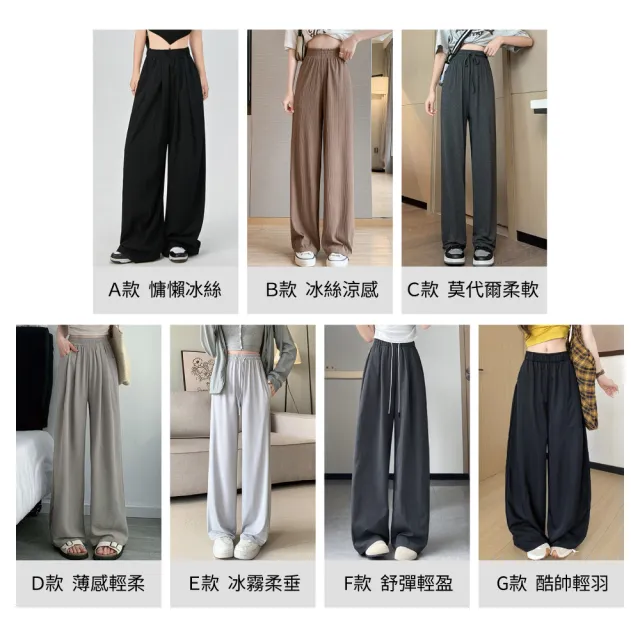 【NEW FORCE】率性簡約涼感女長褲-多款可選(涼感長褲/褲裙/寬褲/闊腿褲/女裝/女長褲/大尺碼褲)