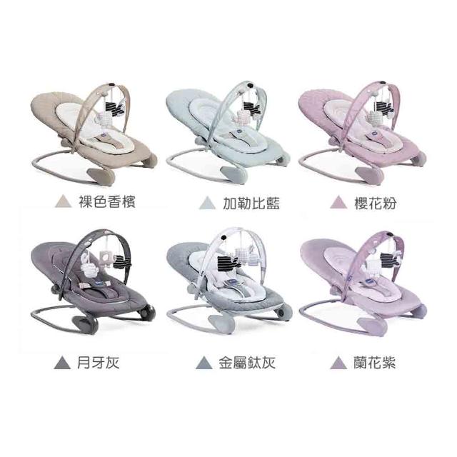 【Chicco】Hoopla可攜式安撫搖椅-多色(新色上市)