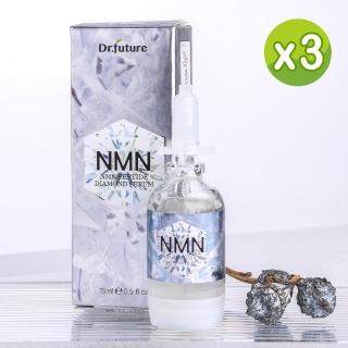 【Dr.future 長泰】NMN新生白VIP鑽石精華素3入組