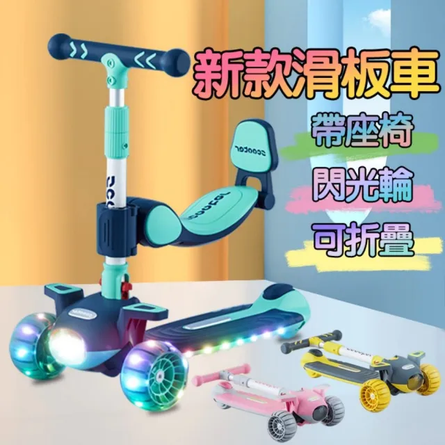 【2026】三輪滑板車推薦10款高評價人氣品牌排行榜 | BALIMAN情報局