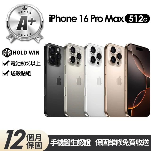 玻璃貼