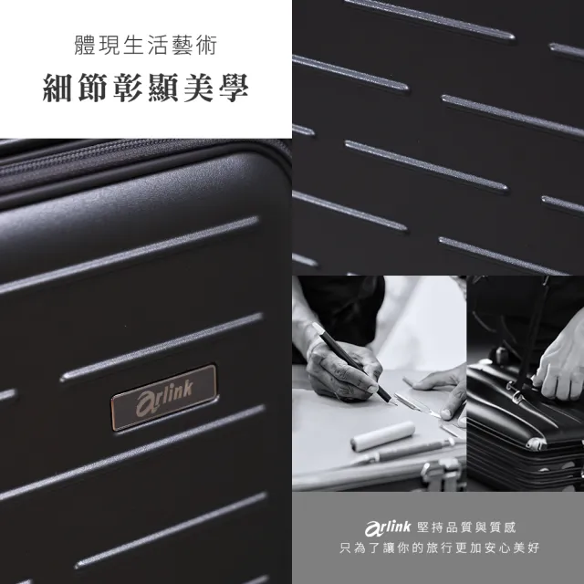 【Arlink】20+24+29吋 1:9 行李箱上掀式 上開式行李箱(行李箱組/行李箱套/行李箱/防爆拉鍊行李箱)