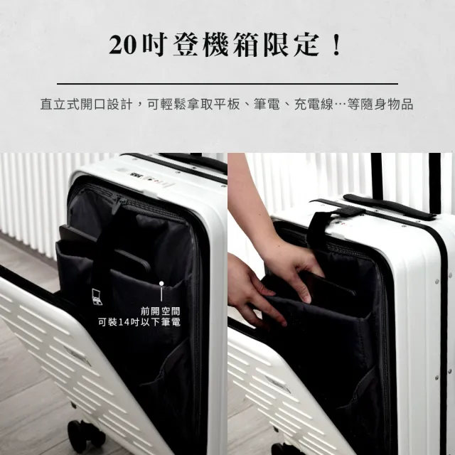 【Arlink】20+24吋 1:9 上掀式行李箱 煞車行李箱(前掀式行李箱/行理箱/PC行李箱/拉桿行李箱)