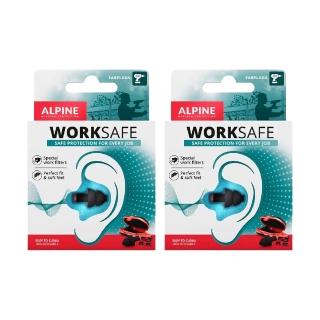 【ALPINE】WorkSafe 荷蘭製 頂級工作聽力保護耳塞 兩入組(公司貨保證)