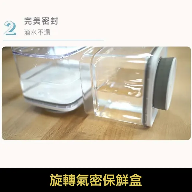 【ANKOMN】旋轉氣密保鮮盒 1200mL 透明三入組(密封保鮮罐)