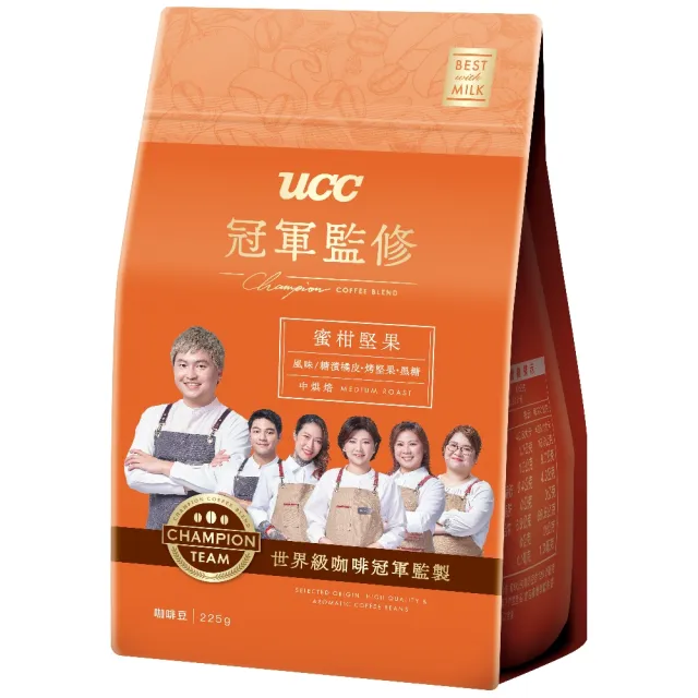 【UCC】冠軍監修咖啡豆225gx4包(口味任選:甘醇橙香/醇香果調/蜜柑堅果)