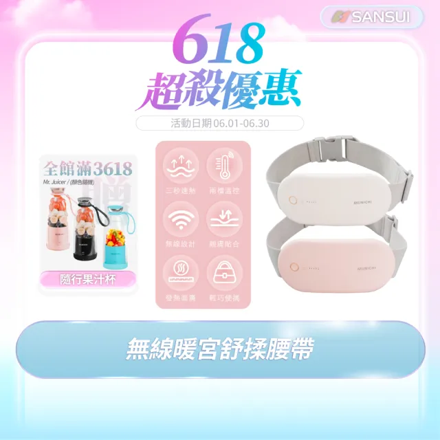 【2026】腰部按摩器推薦10款高評價腰部按摩器品牌排行 | BALIMAN情報局