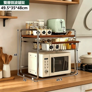 【E家工廠】廚房置物架 廚房收納架 電器架 調味料收納架 烤箱架 099-廚房置物架（木紋色）
