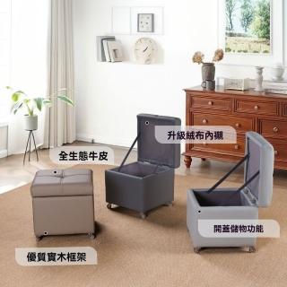 巨匠-凳子 萬向輪小凳子 32*32*30CM沙發凳 全生態牛皮方凳 家用客廳茶幾矮凳 久坐不累