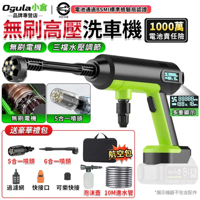 | BALIMAN情報局 【2026】無線洗車機推薦ptt》10款高評價人氣品牌排行榜 | BALIMAN情報局