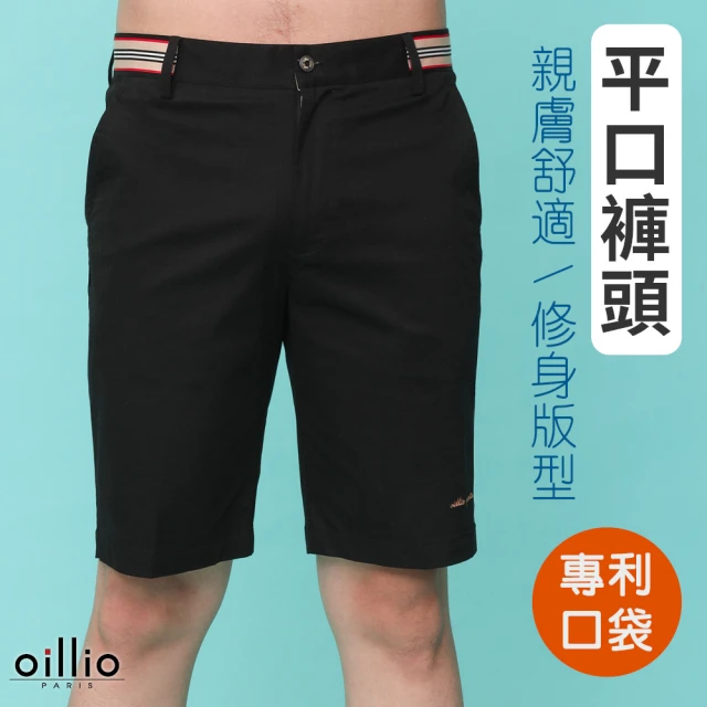 puma短褲