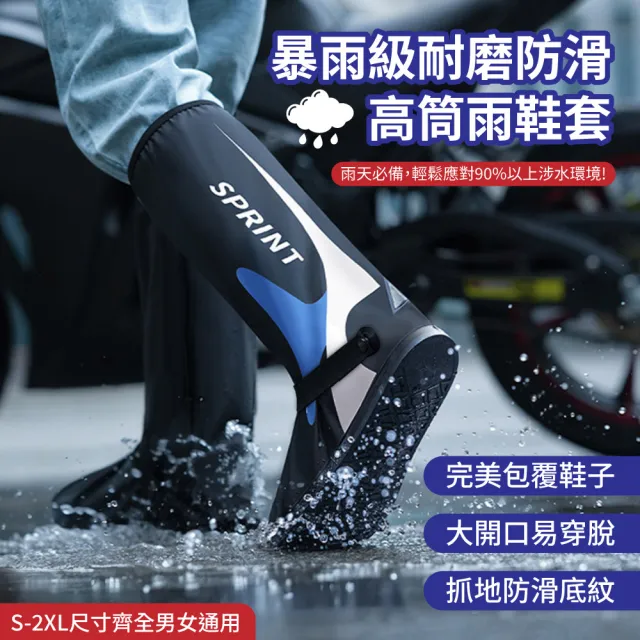 【2026】防水雨鞋套推薦10款高評價人氣品牌排行榜 | BALIMAN情報局