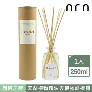 【NRN】植感家 Ambientair 西班牙生活質感香氛250ml(香味任選)
