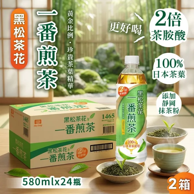【2026】綠茶推薦10款高評價綠茶品牌排行 | BALIMAN情報局