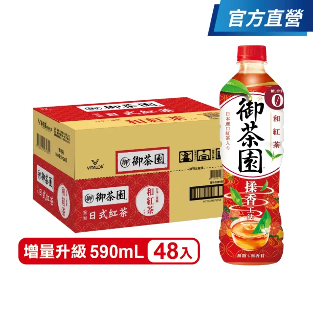 【2026】檸檬紅茶推薦｜10款高評價人氣品牌排行榜 | BALIMAN情報局