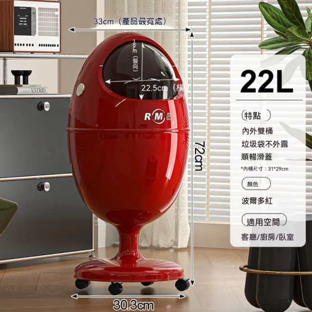 【佳美多】垃圾桶 家用滑蓋垃圾桶 帶輪可移動垃圾桶 客廳廚房垃圾桶 大容量垃圾桶 內外雙桶垃圾桶 22L