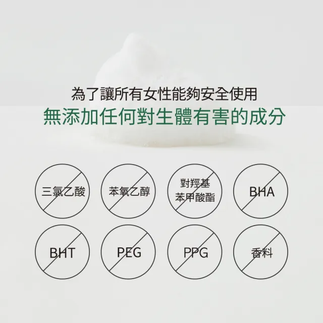 【ROOTON】甦活植萃護髮乳500ml(潤髮乳/護髮素/有機植物精華)