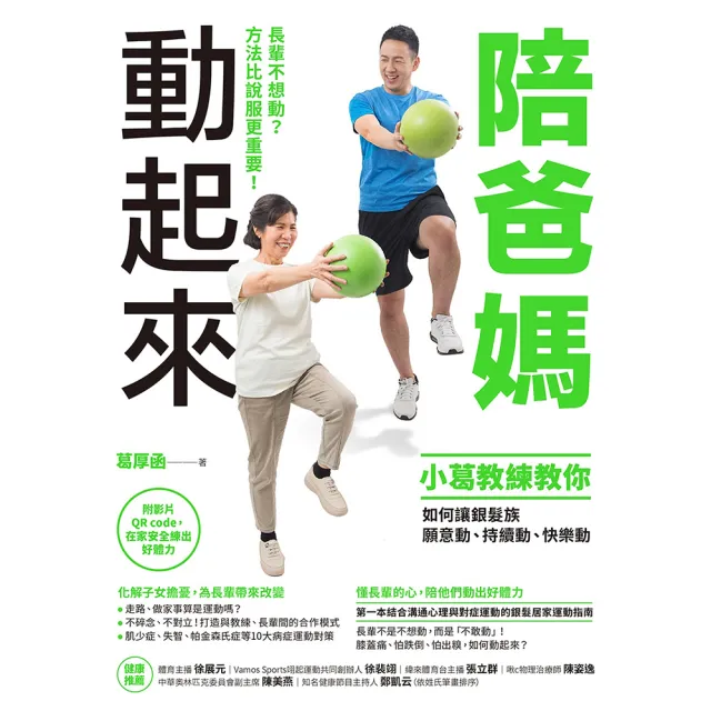 【2026】塑身美妝推薦ptt》10款高評價人氣品牌排行榜 | BALIMAN情報局