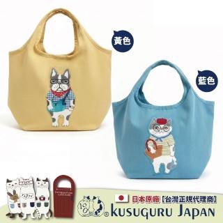 【Kusuguru Japan】日本眼鏡貓 大開口一體成形寬底大手提包 雙面可用 Animal Mode系列 水桶