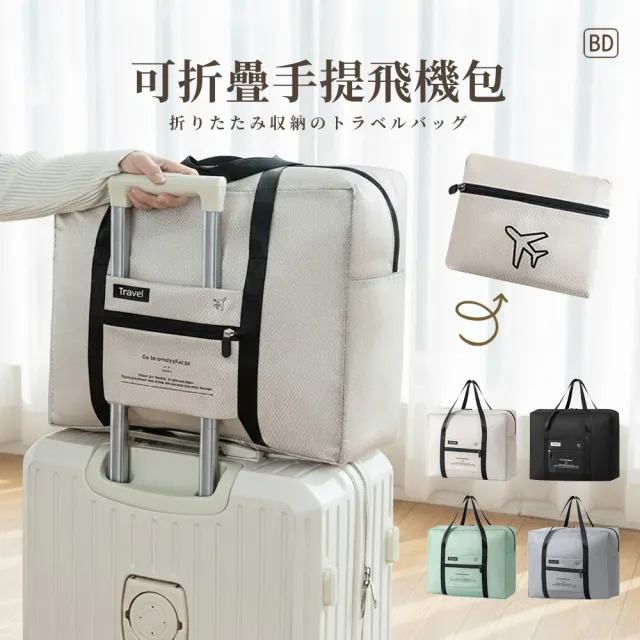 【2026】登機拉桿包推薦ptt》10款高評價人氣品牌排行榜 | BALIMAN情報局
