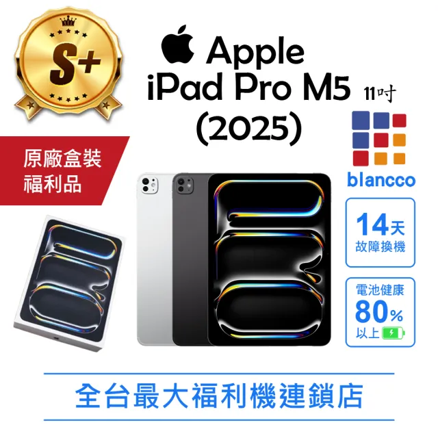 【2026】平板電腦推薦｜10款高評價人氣品牌排行榜 | BALIMAN情報局