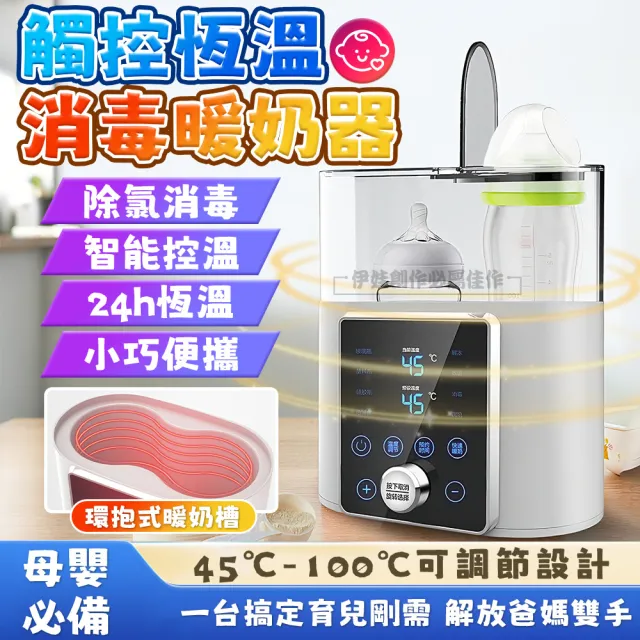 【2026】奶瓶消毒鍋推薦10款高評價人氣品牌排行榜 | BALIMAN情報局