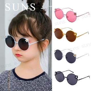 【SUNS】時尚兒童圓框墨鏡 ins韓版休閒太陽眼鏡 抗UV400 S030(採用PC防爆鏡片/安全防護/防撞擊)