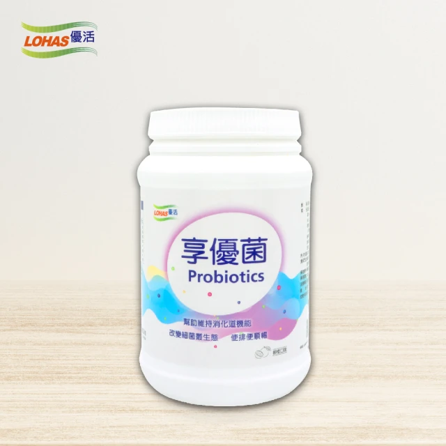 優格菌