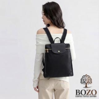 【BOZO 伯樂】防水Riona旅遊通勤知性淡雅大容量後背包-B0273(防水包 經典黑)