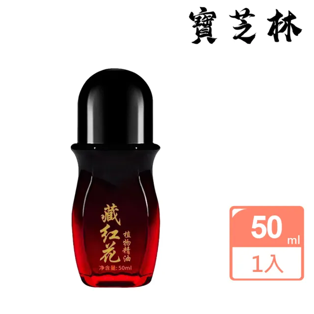 【2026】精油按摩油推薦ptt》10款高評價人氣品牌排行榜 | BALIMAN情報局