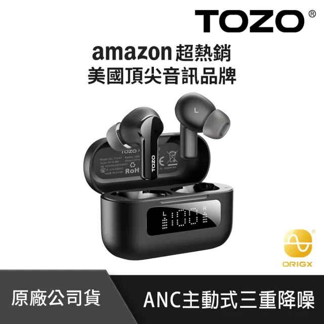 【TOZO】藍牙耳機★S7大螢幕運動心率健康智慧手錶(1.85吋/AMOLED螢幕/心率血氧健康監測/原廠公司貨)