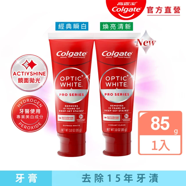 成人牙膏