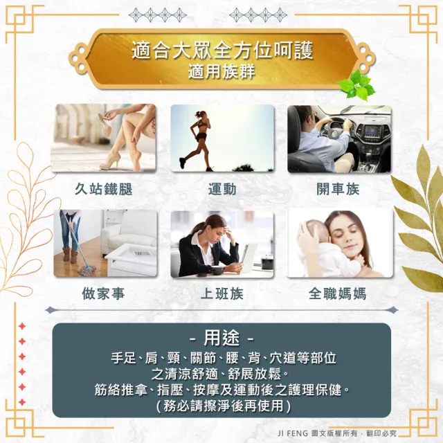 【金牌】上辰堂-金門一條根萄葡糖胺精油滾珠60ml(3入組)