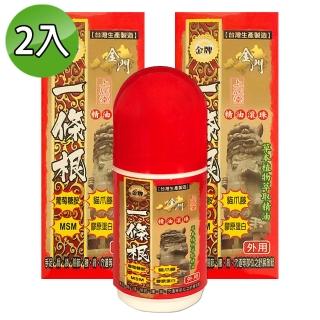 【金牌】上辰堂-金門一條根萄葡糖胺精油滾珠60ml(2入組)