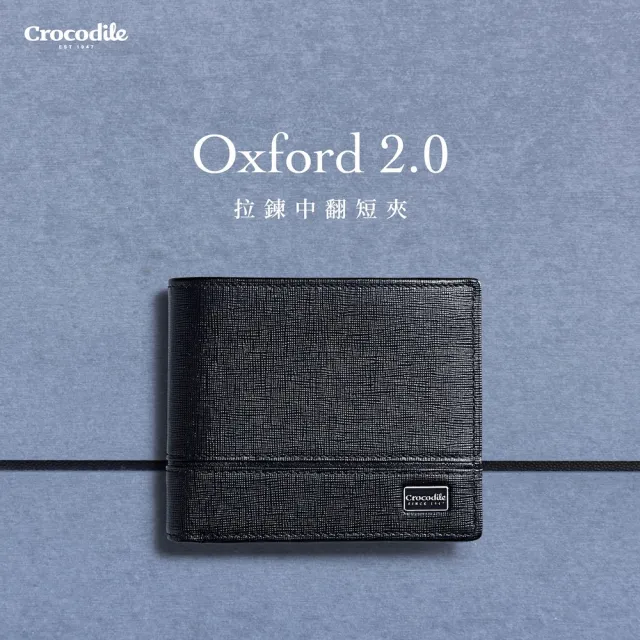 【Crocodile】男生短夾 9卡拉鍊零錢袋 中翻子夾 Oxford 2.0系列-0103-12102-鱷魚皮件