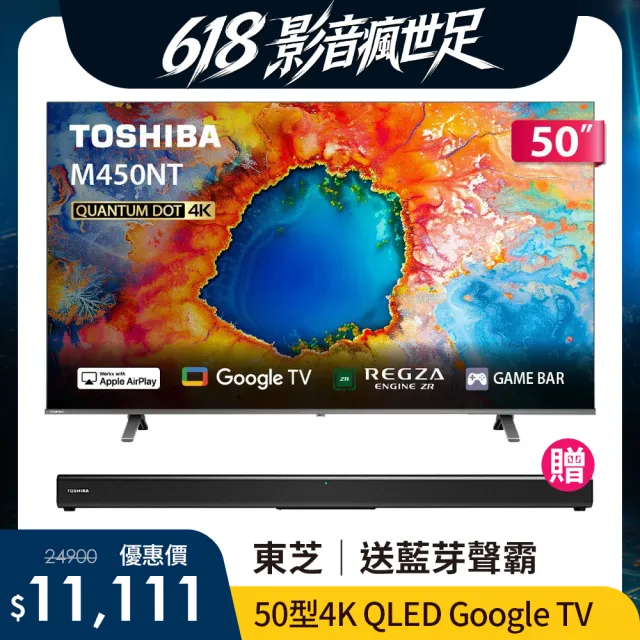 【2026】液晶電視推薦10款高評價液晶電視品牌排行 | BALIMAN情報局