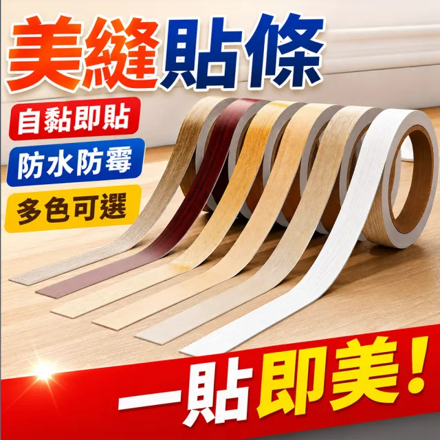 【2026】廚房防油壁貼推薦ptt》10款高評價人氣品牌排行榜 | BALIMAN情報局