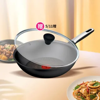 【Tefal 特福】法國製 精悍系列28cm不沾鍋炒鍋/硬悍鍋(不挑爐具、IH爐可用鍋)