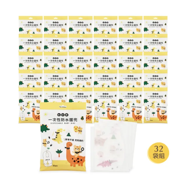 【2026】圍兜推薦ptt》10款高評價人氣品牌排行榜 | BALIMAN情報局