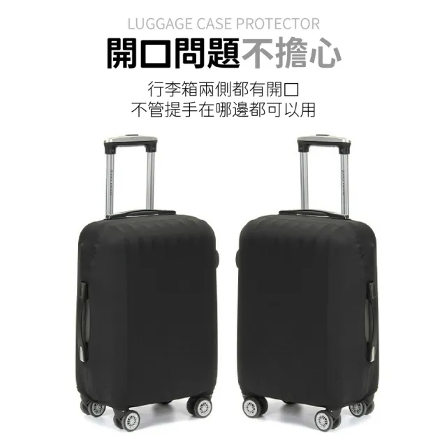 【kurumapop】行李箱彈力防塵套 行李箱套 旅行箱套 行李箱保護罩 行李箱保護套 旅行箱保護套 登機箱保護套